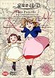 家なき子レミ 1