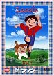 名犬ラッシー 1