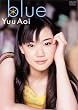 blue 蒼井優 [DVD]