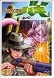 大自然の魔獣 バギ [DVD]