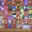 Phantasy Star Online / Songs of Ragol Odessey ~Soundtrack - Episode 1&2~