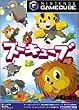 ズーキューブ (GameCube)