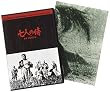 七人の侍 [DVD]