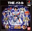 SIMPLEキャラクター2000シリーズ Vol.12 機動武闘伝Gガンダム THE バトル