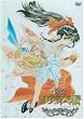 サクラ大戦 活動写真〈通常版〉 [DVD]