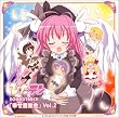 ぴたテン サウンドトラック「幸せ音楽会」Vol.2