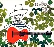 アット・ジャズ・カフェ・アネックス