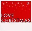 LOVE クリスマス