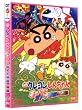映画 クレヨンしんちゃん 嵐を呼ぶモーレツ！オトナ帝国の逆襲