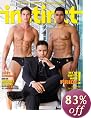 Great deals on Magazine Subscriptions