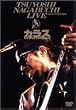 カラス ’90-’91「JEEP」ツアー [DVD]