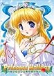 Princess Holiday ~転がるりんご亭千夜一夜~