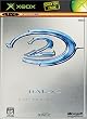 Halo 2　リミテッドエディション