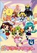 ぱにょぱにょデ・ジ・キャラット Vol.4〈限定版〉 [DVD]