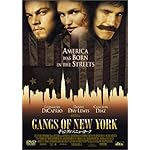 ギャング・オブ・ニューヨーク
