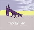 野良犬