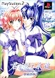 君が望む永遠 ~Rumbling hearts~(限定版)
