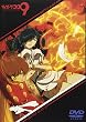 サイボーグ009「バトルアライブ9~審判~」