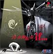 真・女神転生if...(通常版)