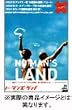 ノー・マンズ・ランド [DVD]
