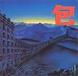 包(bao)(紙ジャケット仕様)