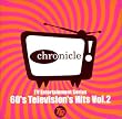 60’s TVヒッツ・コレクション Vol.2