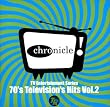 70’s TVヒッツ・コレクション Vol.2