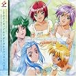 ときめきメモリアル2 ボーカルトラックスベスト