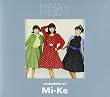コンプリート・オブ・Mi-Ke at the BEING studio
