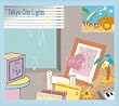 トーキョー・シティライツ