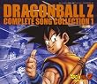 ドラゴンボールZ コンプリート・ソングコレクションI ～光の旅～