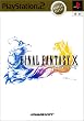 ファイナルファンタジーX MEGA HITS!