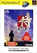 侍~完全版~ PlayStation 2 the Best