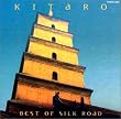 ザ・ベスト・オブ・シルクロード