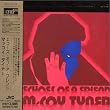 エコーズ・オブ・ア・フレンド(XRCD-24bit Super Analog/紙ジャケット仕様)