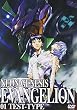 NEON GENESIS EVANGELION 01 TEST-TYPE
