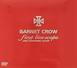 GARNET CROW first live scope and documento movie [DVD]