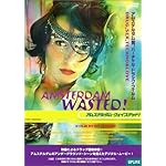 アムステルダム・ウェイステッド！