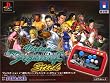 バーチャファイター4 エボリューションスティック シグナルレッド
