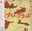 ろっこうおろし(+4)(紙)