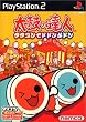 太鼓の達人 タタコンでドドンがドン(ソフト単体)