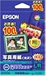 EPSON 写真用紙 L判写真サイズ 100枚入り KL100PSK
