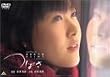 ノースポイント つばさ [DVD]