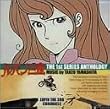 ルパン三世 THE 1st SERIES ANTHOLOGY - MUSIC by TAKEO YAMASHITA
