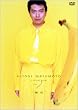 HITOSI MATUMOTO VISUALBUM Vol. (バナナ)“親切” [DVD]