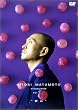 HITOSI MATUMOTO VISUALBUM Vol. (ぶどう)“安心”