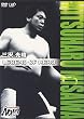 PRO-WRESTLING NOAH 三沢光晴 [DVD]