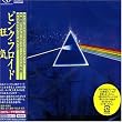 狂気(SACD-Hybrid)
