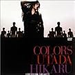 COLORS [DVD]