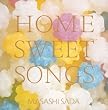 案山子~HOME SWEET SONGS